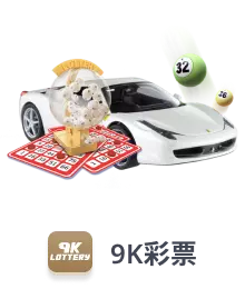 dg彩票