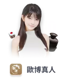 wm真人