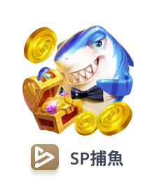 捕魚機 (2)