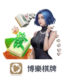 dg真人